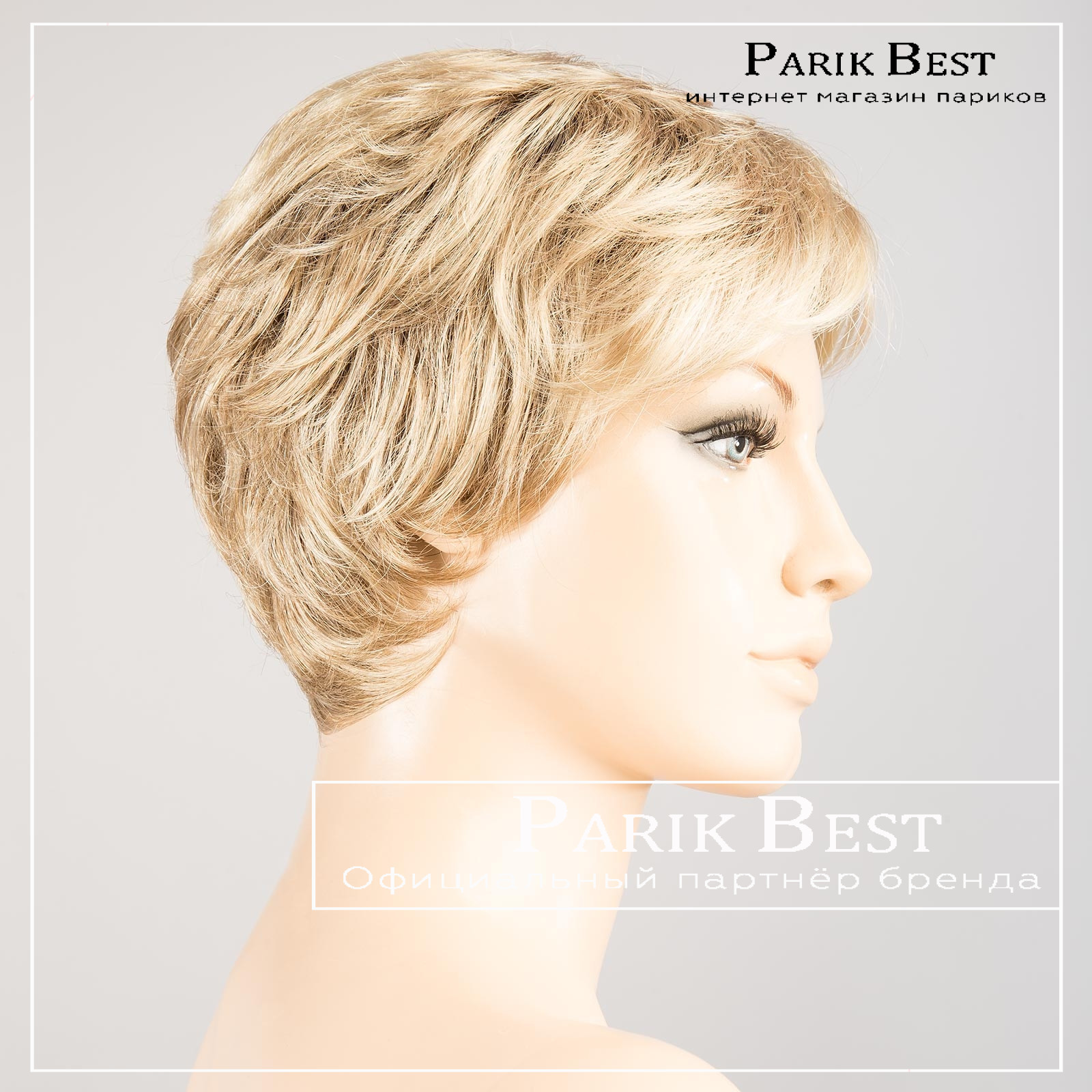 _savona-mono-champagne-shad-bs