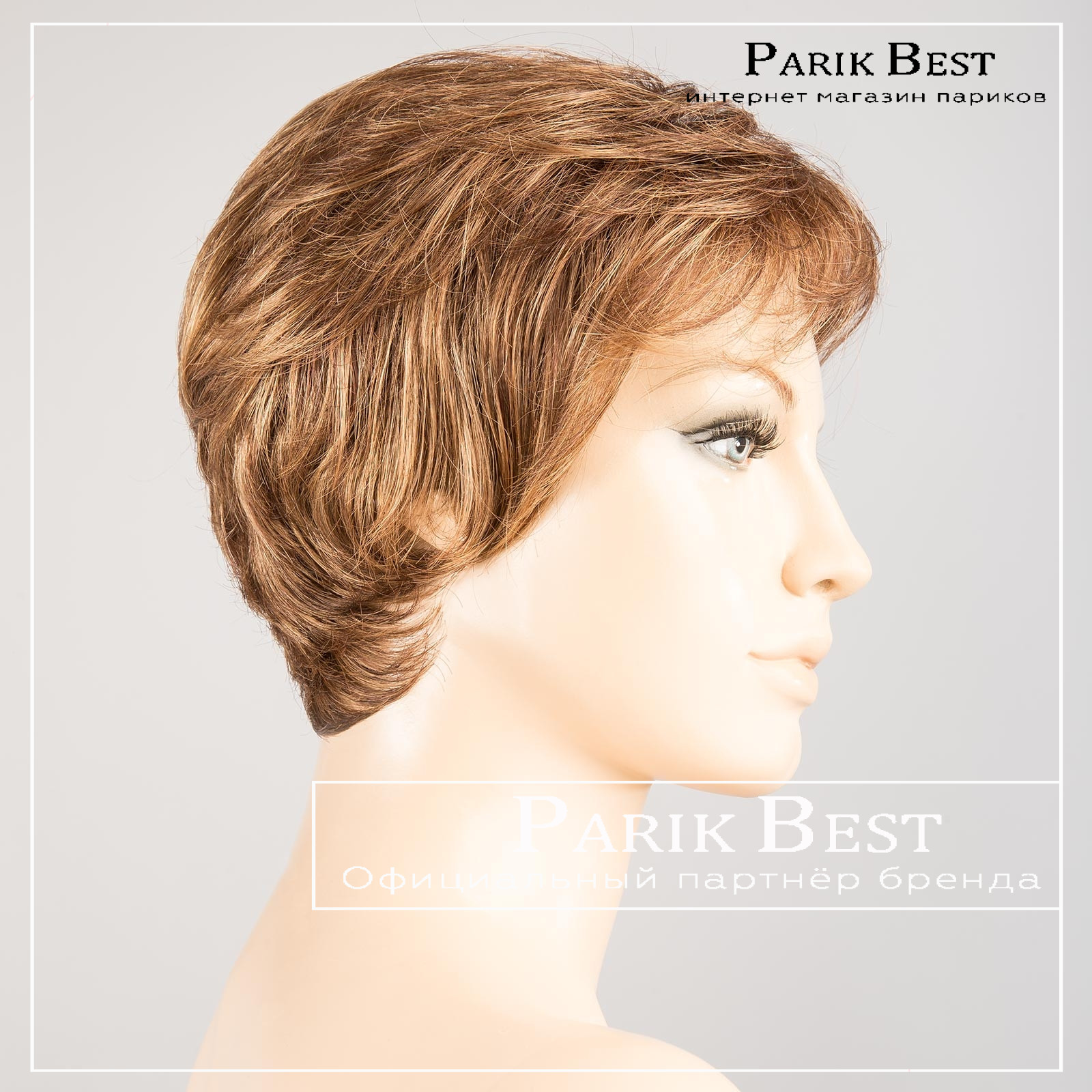 savona-mono-toffee-brown-mix-bs