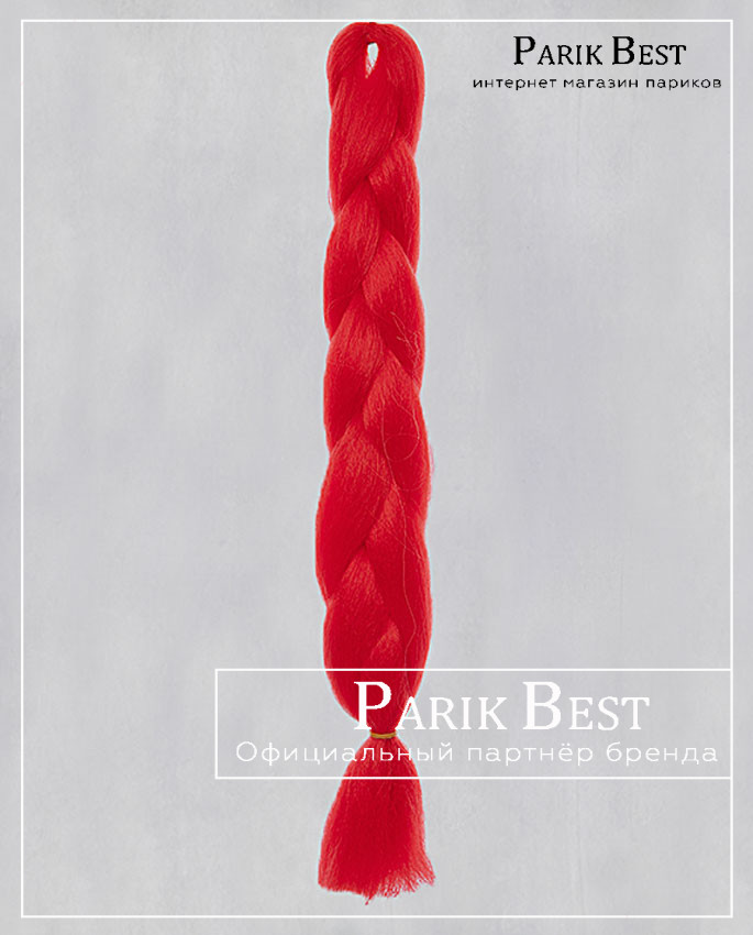 4565 C (A 13 RED)