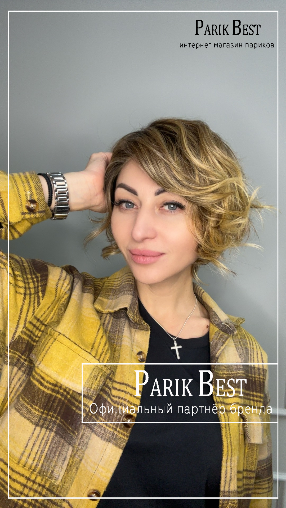 cookie-mono-part-bernstein-rooted