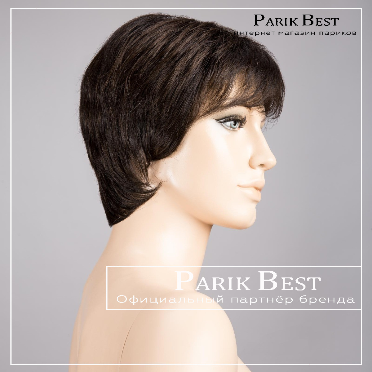 love-comfort-espresso-rooted-bs