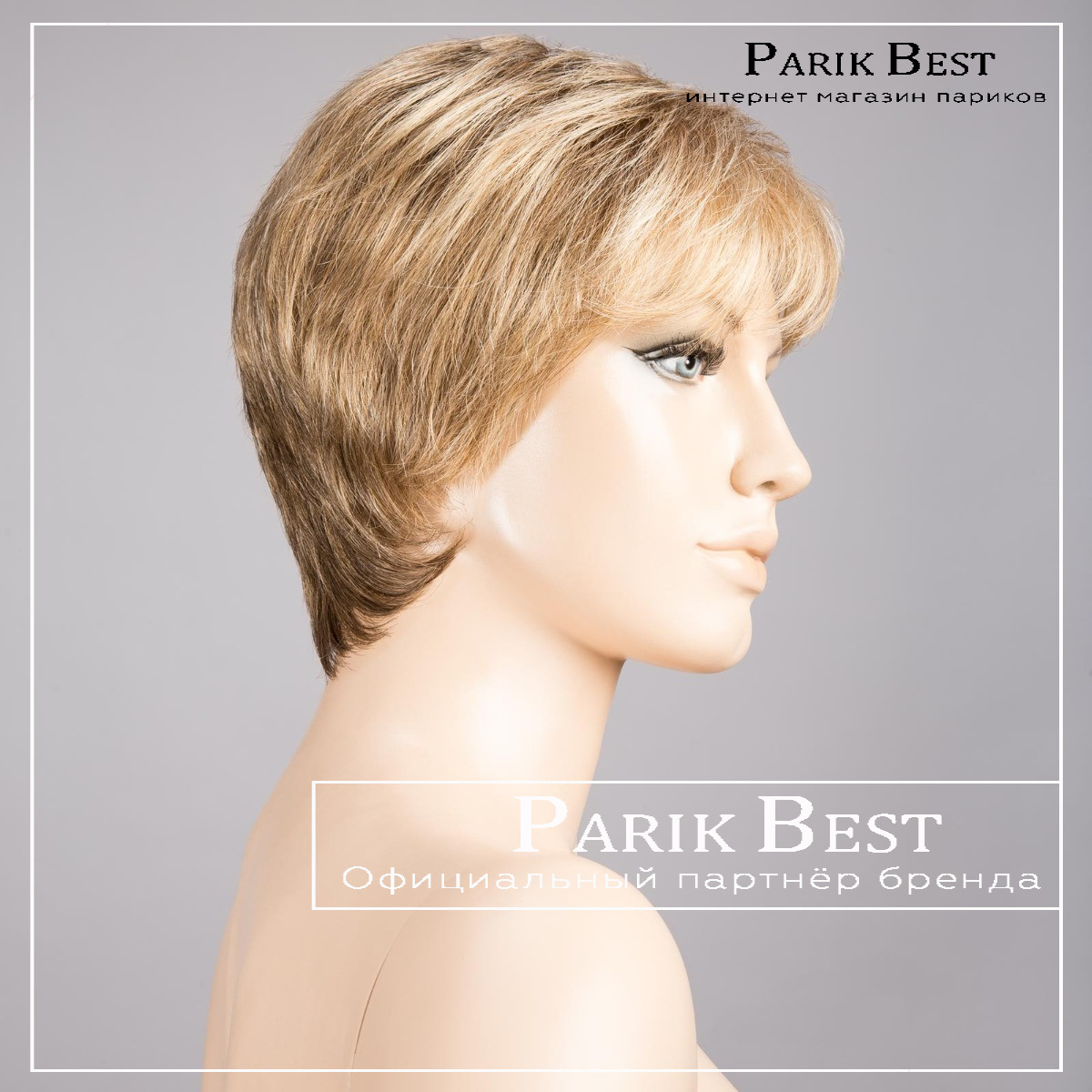 love-comfort-sand-mix-bs