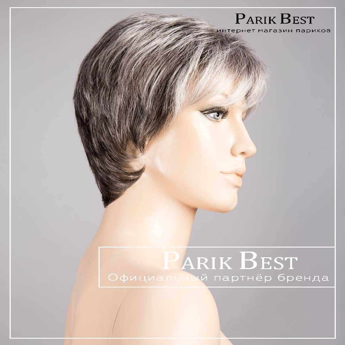 love-comfort-salt-pepper-rooted-bs