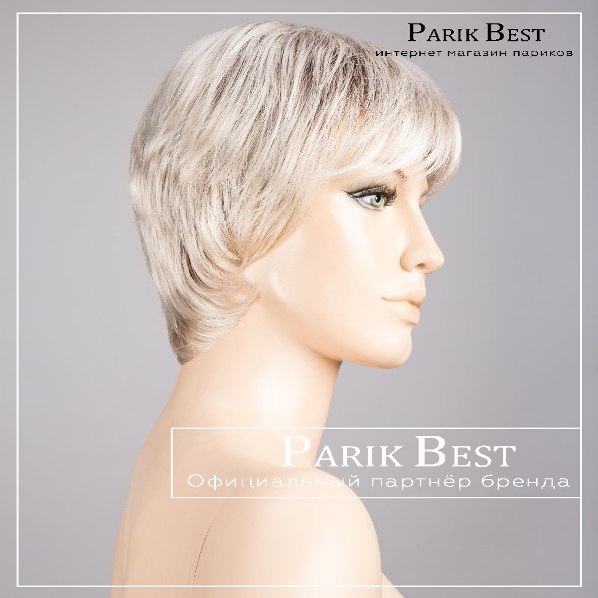 love-comfort-lightchampagne-rooted-bs