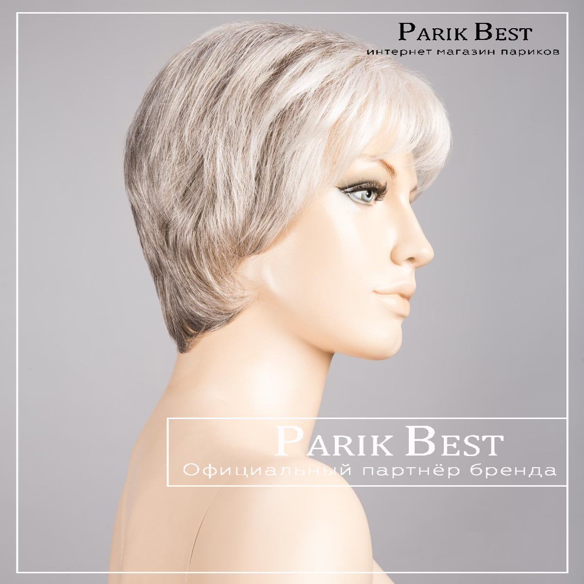 love-comfort-snow-mix-bs