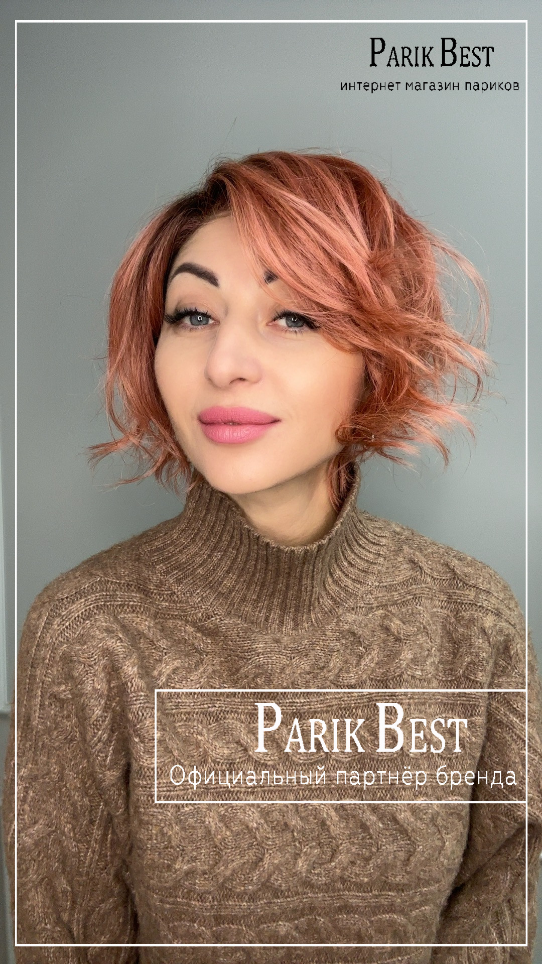 cookie-mono-part-roseblush-rooted-3