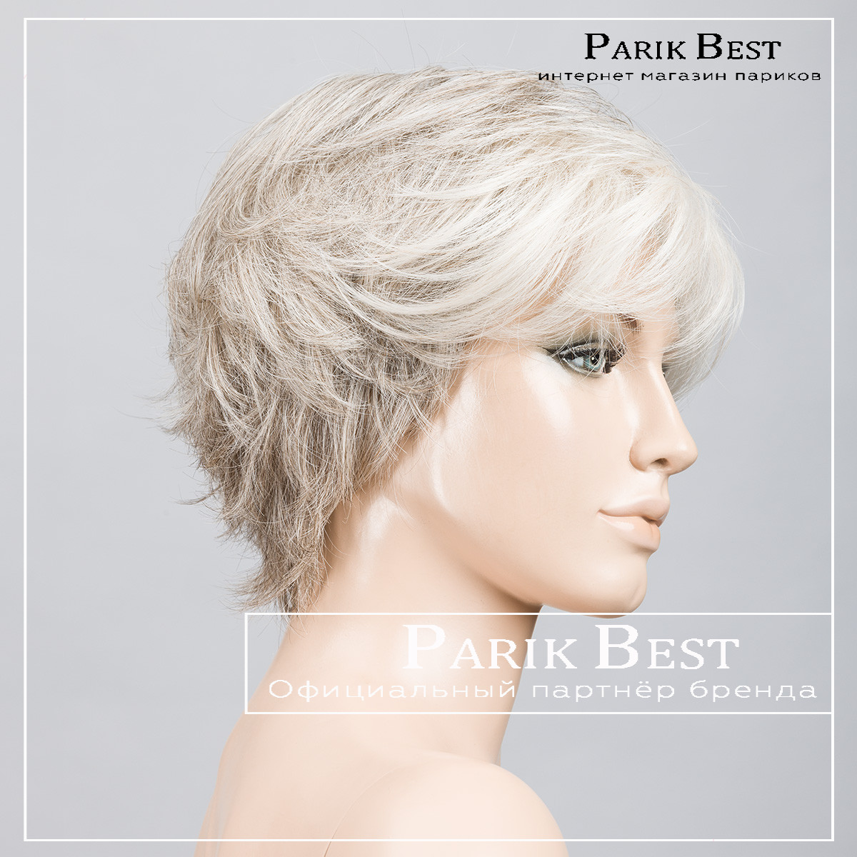 _relax-large-snow-mix-bs