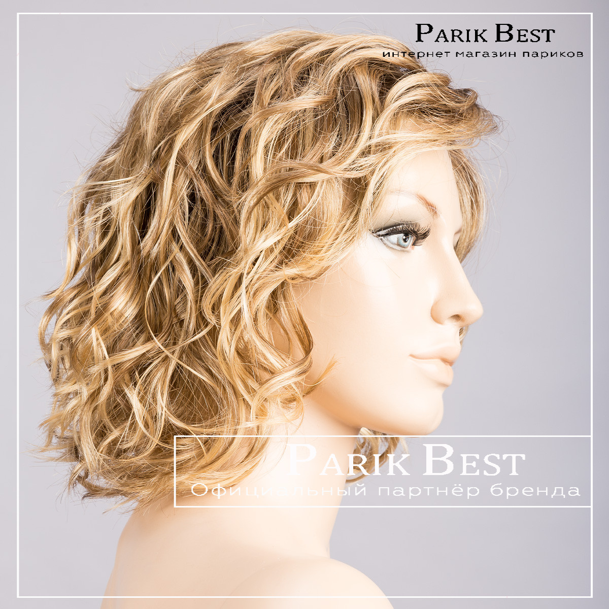 girl-mono-large-caramel-rooted-bs